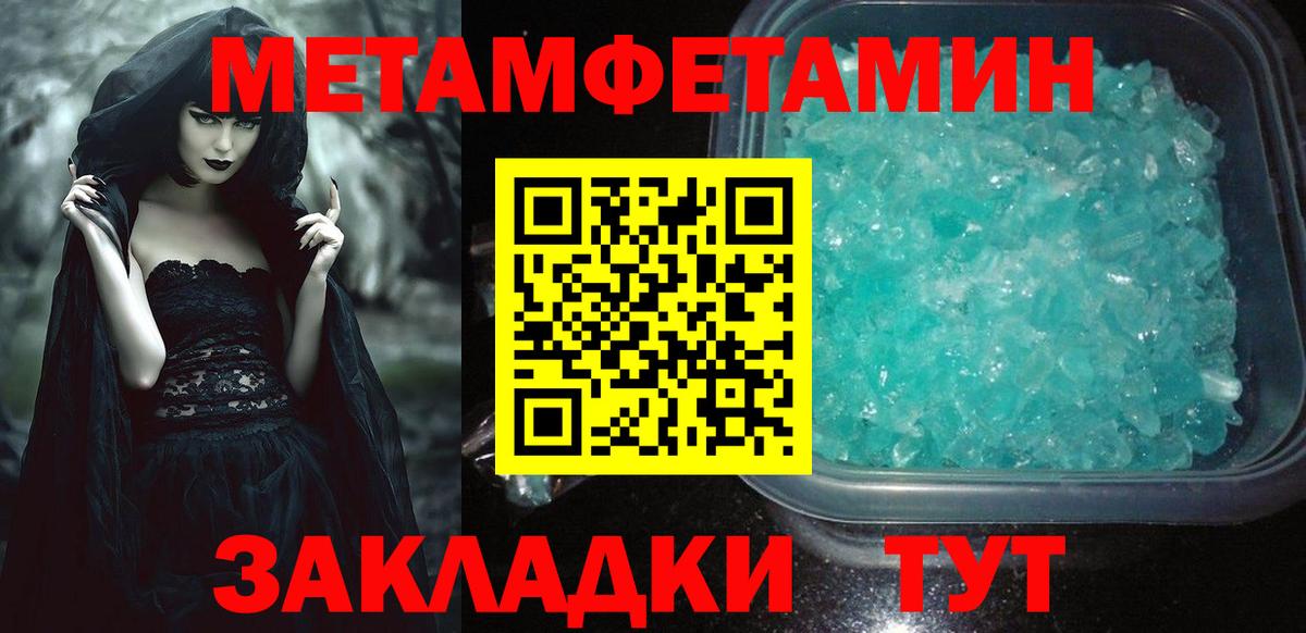 Amphetamine 97% Карачаевск