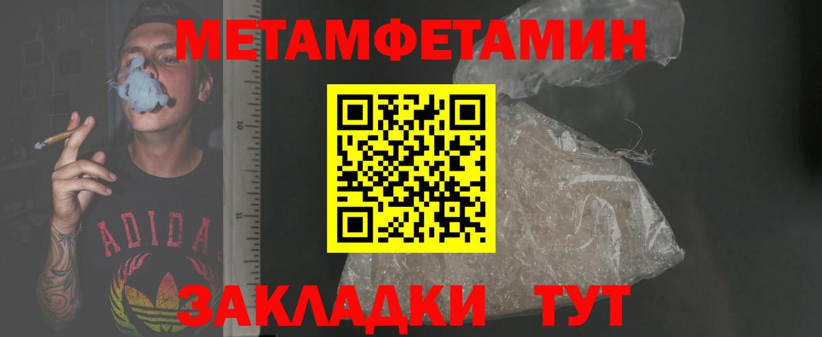 Амфетамин 97%  кракен tor  Карачаевск  Вход с VPN  Amphetamine 