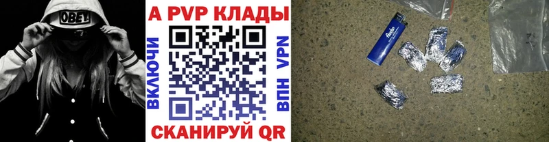 A-PVP крисы CK  даркнет сайт  Карачаевск 
