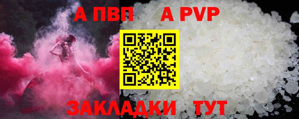 где найти наркотики  Карачаевск  A-PVP кристаллы  A PVP  A PVP СК  Alpha PVP VHQ 