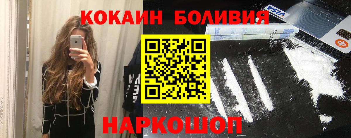 Карачаевск  МАРИХУАНА  Вход с VPN  ГАШ  Меф   Cocaine 