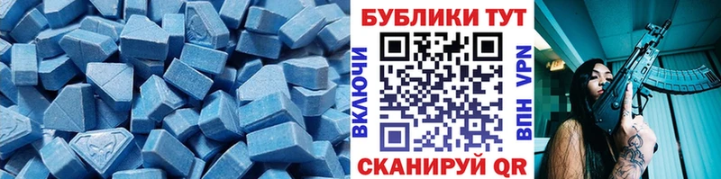 продажа наркотиков Карачаевск Ecstasy Дубай