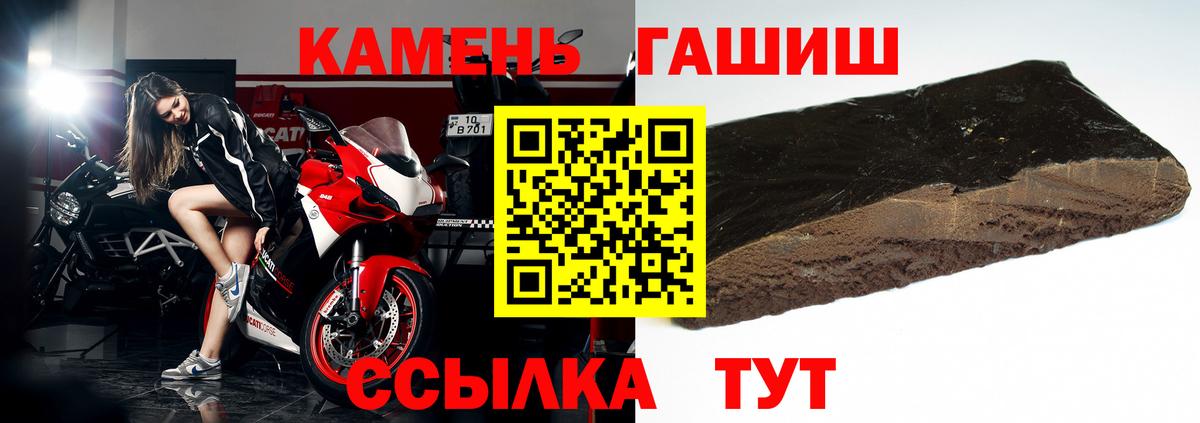 Гашиш Ice-O-Lator Карачаевск