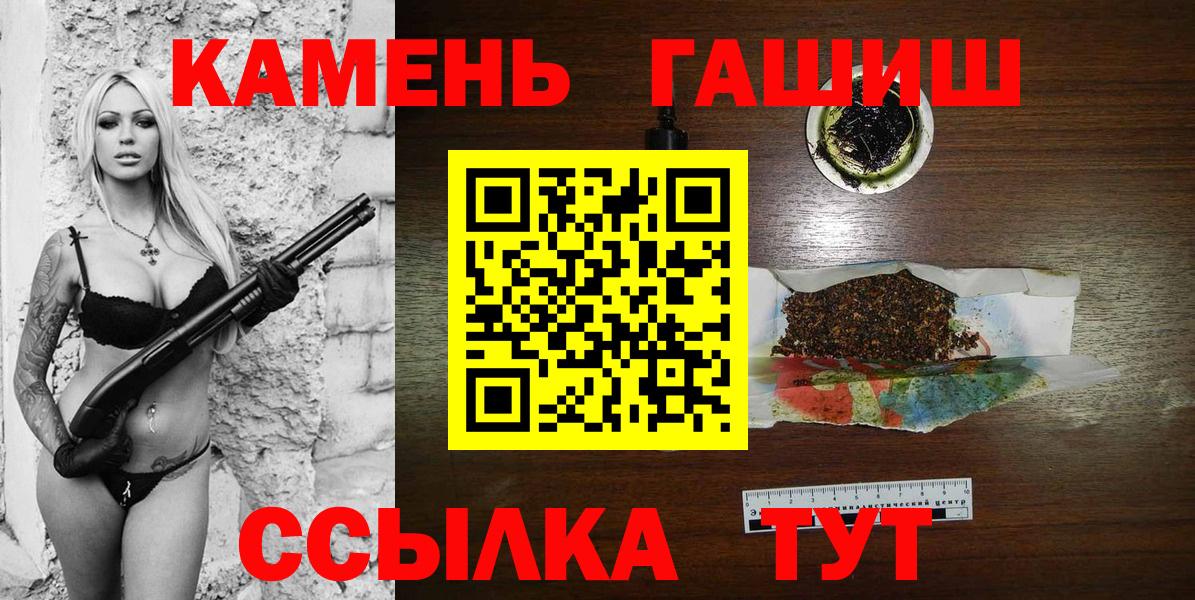 сколько стоит  ГАШИШ хэш  Карачаевск  ГАШ AMNESIA HAZE 