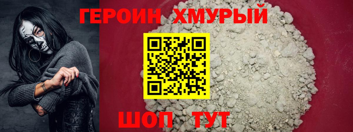 Меф мяу мяу Карачаевск
