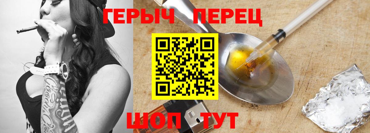 Карачаевск  Героин  Вход с VPN  Героин гречка 