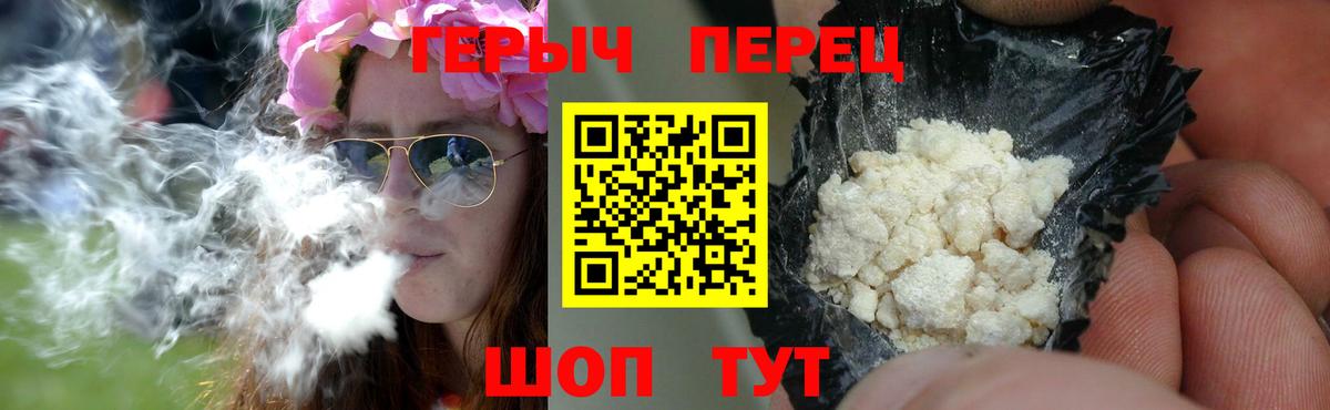 Мефедрон Карачаевск