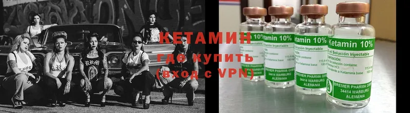 КЕТАМИН ketamine  купить  сайты  Карачаевск 