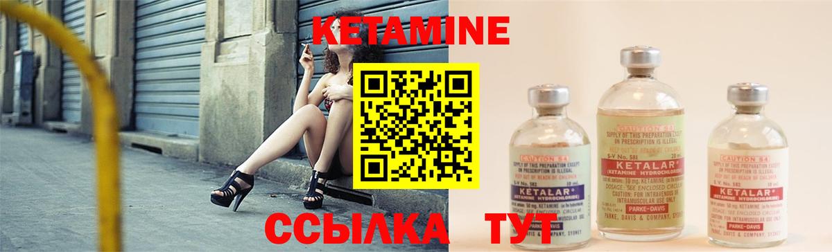 Карачаевск  Кетамин VHQ  блэк спрут ССЫЛКА  Вход с VPN 