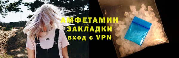 прущие крисы Зерноград