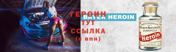 бошки Зеленодольск