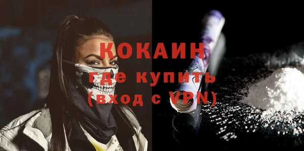 скорость mdpv Зеленокумск