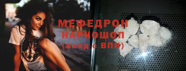 скорость mdpv Зеленокумск