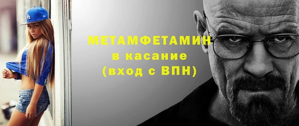 бошки Зеленодольск