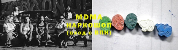 бошки Зеленодольск