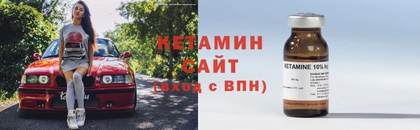 скорость mdpv Зеленокумск