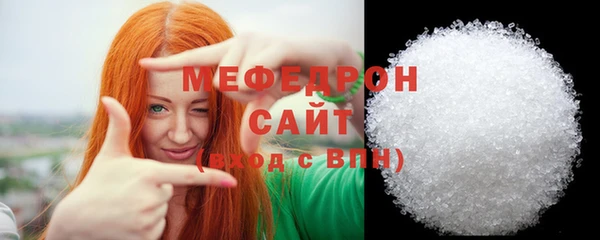 скорость mdpv Зеленокумск