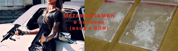 бошки Зеленодольск