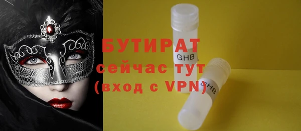 прущие крисы Зерноград