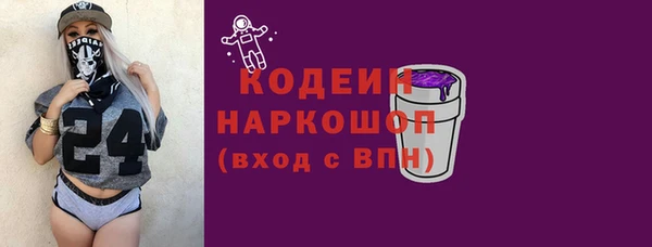 мяу мяу кристалл Ахтубинск