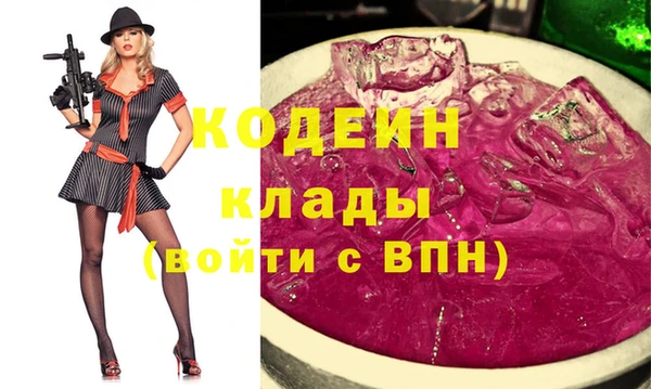 бошки Зеленодольск