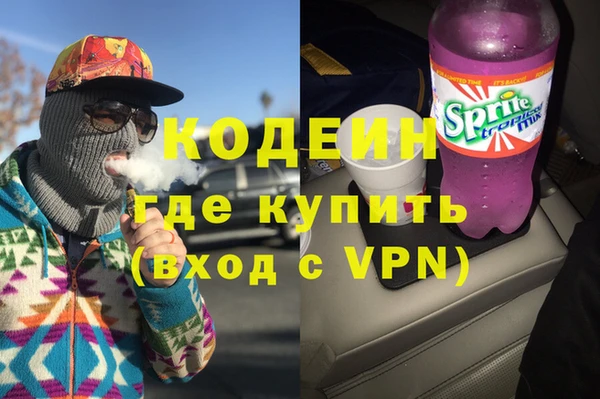 скорость mdpv Зеленокумск