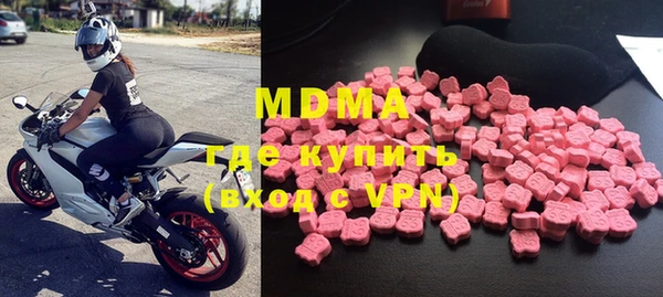 скорость mdpv Зеленокумск