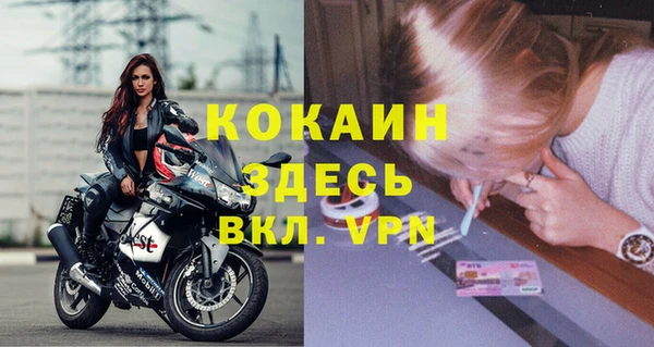 прущие крисы Зерноград