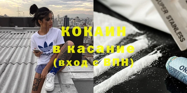 бошки Зеленодольск