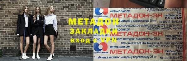 mdpv Волосово