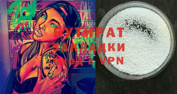 MESCALINE Бабаево