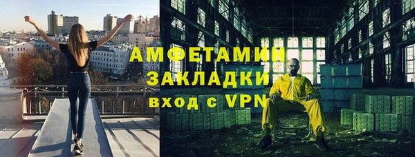 бошки Зеленодольск