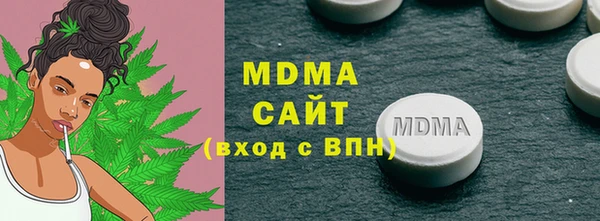 mdpv Волосово