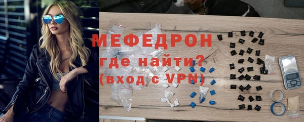 кристаллы Анжеро-Судженск