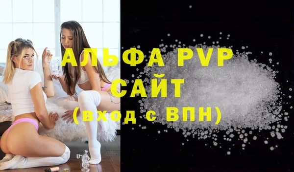 MDMA Premium VHQ Апатиты
