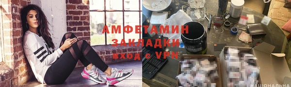 скорость mdpv Зеленокумск