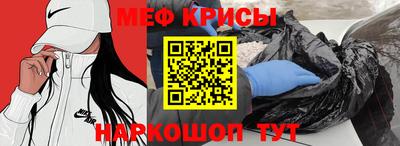 тгк Жуковский