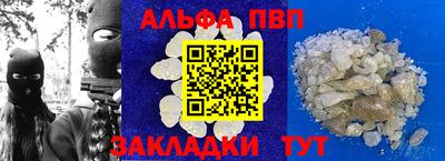 индика Берёзовский