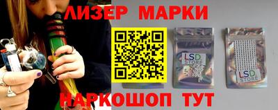 индика Берёзовский