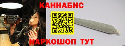 сатива Беслан