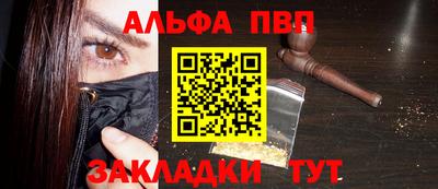 apvp Заволжье