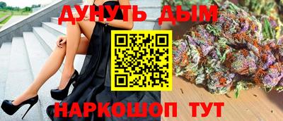 тгк Жуковский