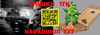 сатива Беслан