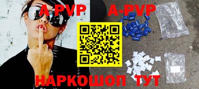 apvp Заводоуковск