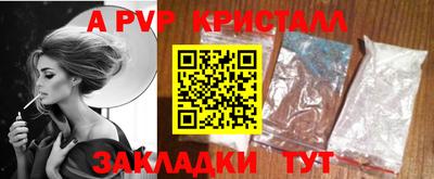 тгк Жуковский