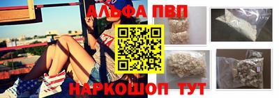 тгк Жуковский