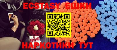 сатива Беслан