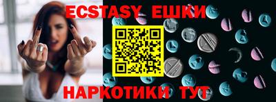 тгк Жуковский