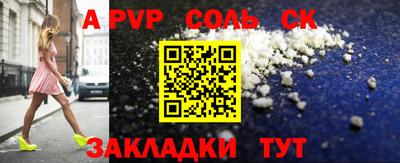 apvp Заволжье