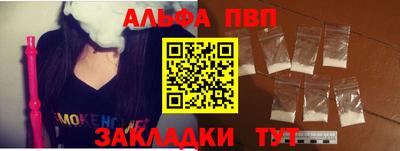 apvp Заводоуковск